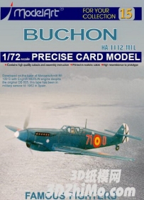 1：72 Buchon HA-1112-M1L