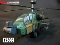 [紙模型]AH-64D長弓型阿帕契攻擊直升機