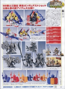 Hobby No5-Page027.jpg