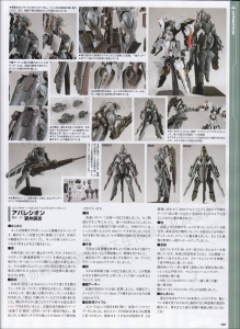 Hobby No5-Page096.jpg