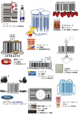 lavida-barcode-02.jpg