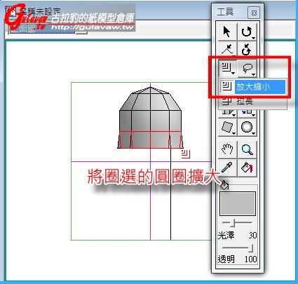 鈴鐺03.jpg