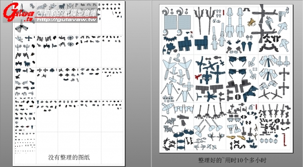 23拆图对比.JPG