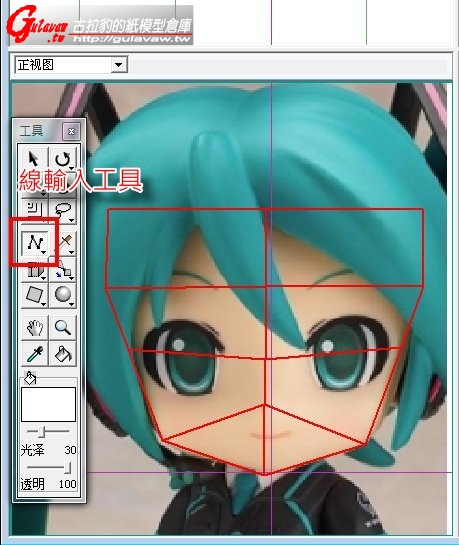 miku01.jpg