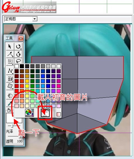 miku04.jpg