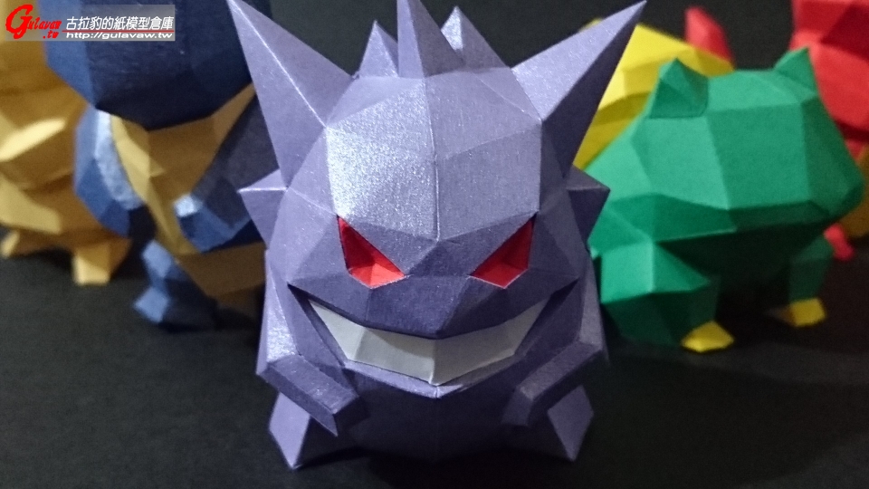 lowpoly_Gengar_Ver (20).JPG