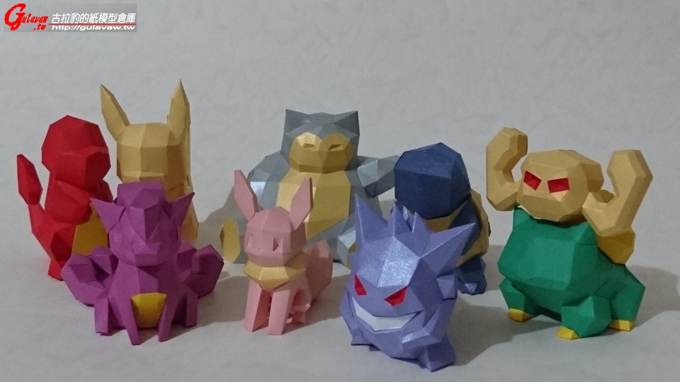 lowpoly_Eevee (13).JPG