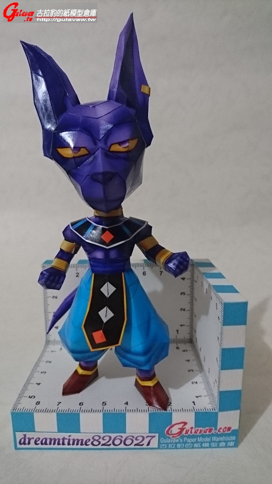 Beerus god (2).JPG