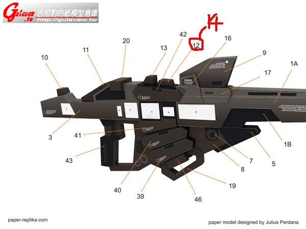 unicorn_gundam_beam_gun_instructions_3修正.JPG