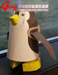 Asahi Backpack Penguin